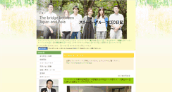 Desktop Screenshot of 3egroup.jp