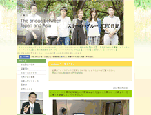 Tablet Screenshot of 3egroup.jp